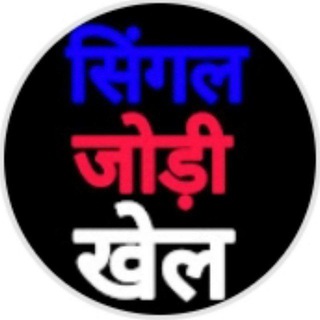 MAHAKAL SATTA KING DELHI BAZAR SATA