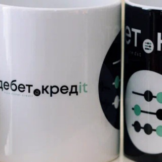 Дебет.Кредит_автоматизация