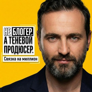 Никита Райков