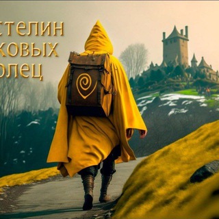 Элитные курьеры Астана