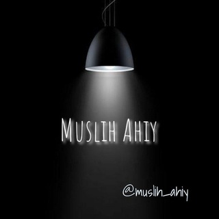 Muslih_Ahiy
