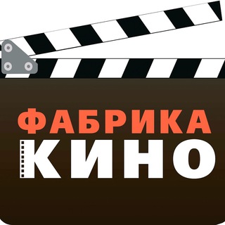 фильмец на вечер