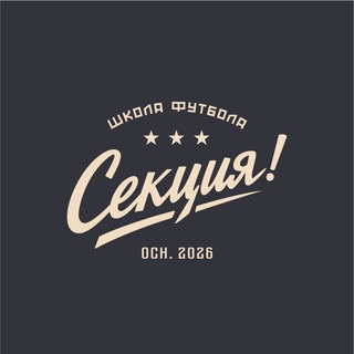 Алексей Стрельцов