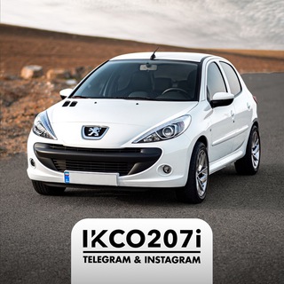 IKCO207i