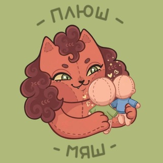 ПЛЮШ-МЯШ | omodoki, plushies, k-pop dolls