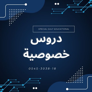 منصة تعليمية للمدارس والجامعات || University & School 1️⃣