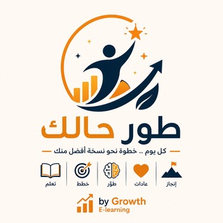 طور حالك ♥️
