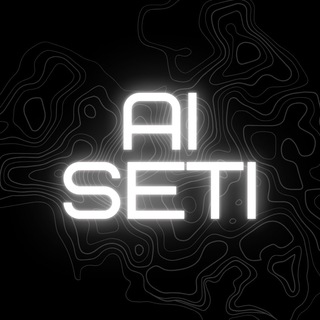 AI SETI - НЕЙРОСЕТИ, ИИ