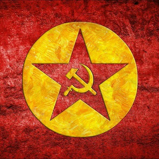 ☭🌟مارکسیسم سنتر🌟☭
