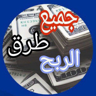 منصات مجانية