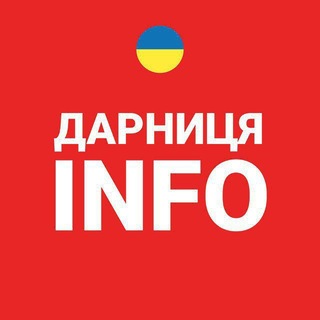 Дарниця INFO - Дарницький район