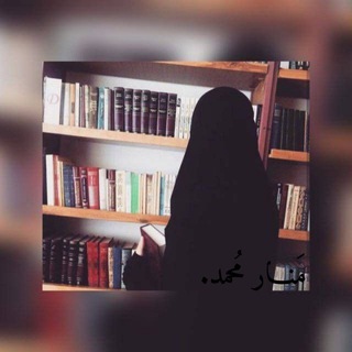 مَنـــارة.☆