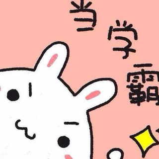 Leonn博客工具人