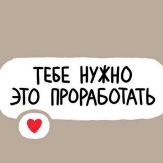 В потоке | В ресурсе | В ах** 🙋‍♀️