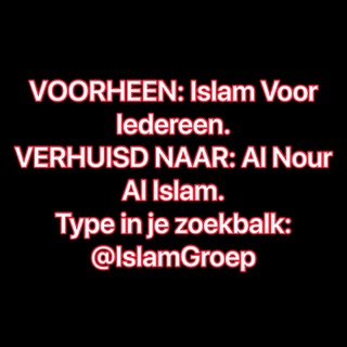 LEES BIO & PF!