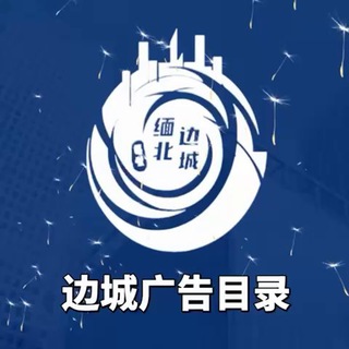𝙈𝘽𝘽𝘾-免费广告