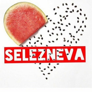 Oksana 🍉