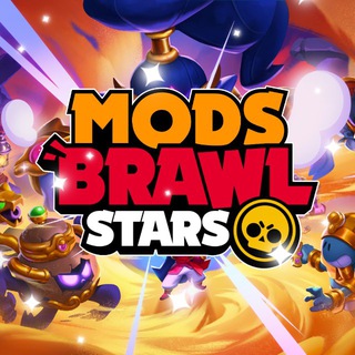 Моды Бравл Старс | Mods Brawl Stars