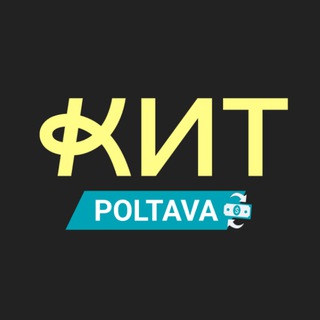 Обмін валют Полтава КИТ Group