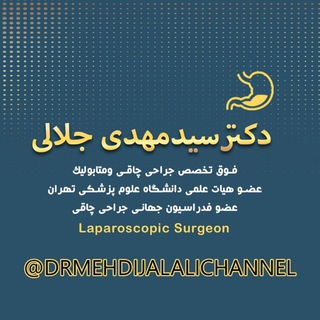 Dr.mehdijalali