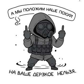 Зона Отчуждения (беседа игры)