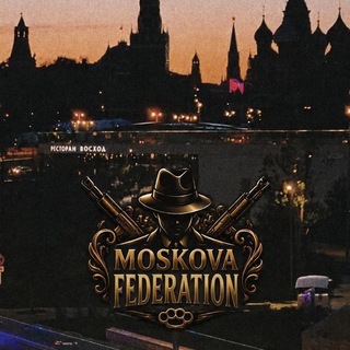 Moskova Federation