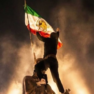 مازیار فرزند ایران👑 جاوید شاه 👑 پاینده ایران ❤️