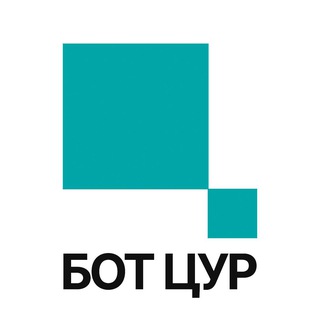 ЦУР49