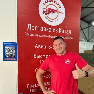 Эдуард 🇷🇺♻️🇨🇳