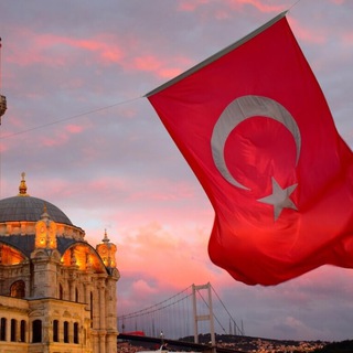 ТУРЦИЯ🇹🇷 ЧАТ №1