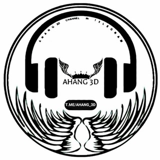 آهنگ سه بعدی آهنگ هشت بعدی Music3D Music8D | ریمیکس رپی پاپ حصین یاس تتلو شایع سپی خلسه محسن چاوشی یگانه