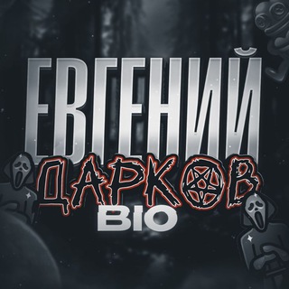 ×bio oecwy×