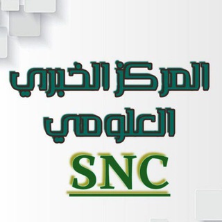 المركز الخبري العلومي