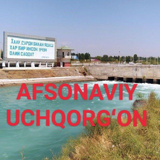 Aғsᴏɴᴀᴠɪʏ Uᴄʜϙ'ᴏʀɢᴏɴ