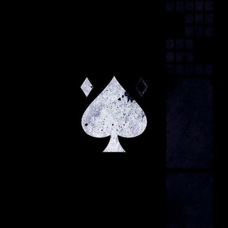 Ace Network ♠️