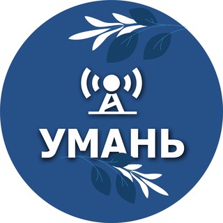 Умань ТРК