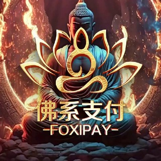 佛系