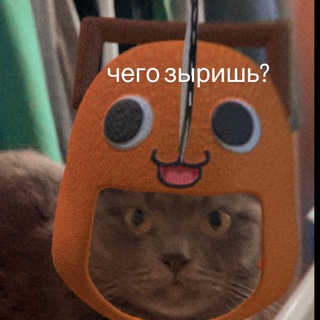 Хлам Офишла!