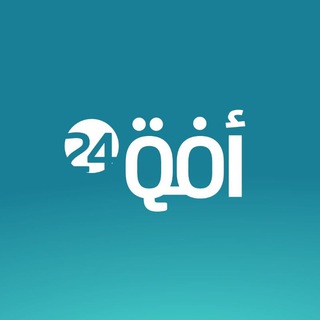 أفق24