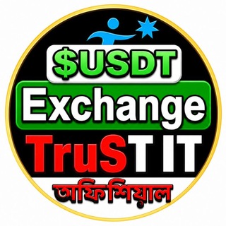 TruST IT [Buy-Sell*Group]