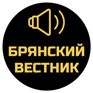 Почта Молния.Брянск