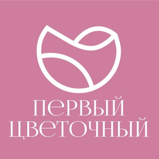Первый Цветочный НСК🌸