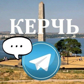 Админ канала Керчь
