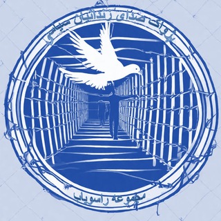 pezhvak sedaye zendan