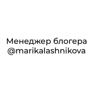 marikalashnikova_team