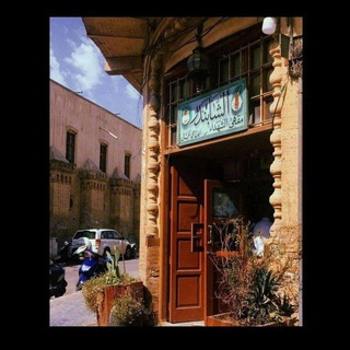 مقهئ الشابندر.