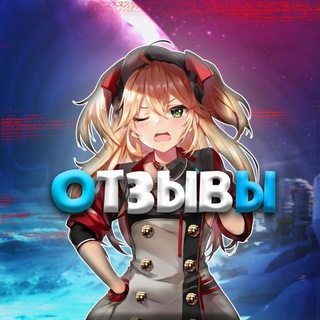ОТЗЫВЫ,ПРУФЫ|Plohish_1337