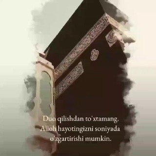 Alhamdulillah!