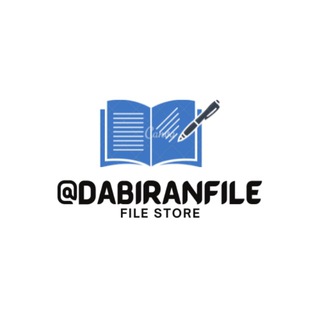 دبیران فایل مرجع دانلود فایل و اخبار فرهنگیان