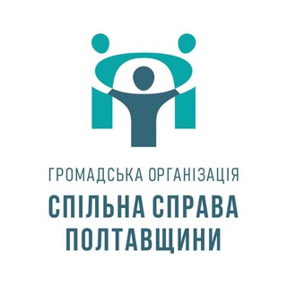 Спільно Дозвілля